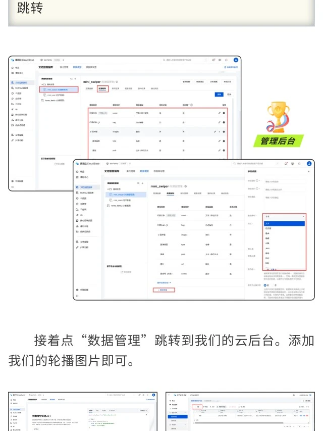 不写代码做小程序