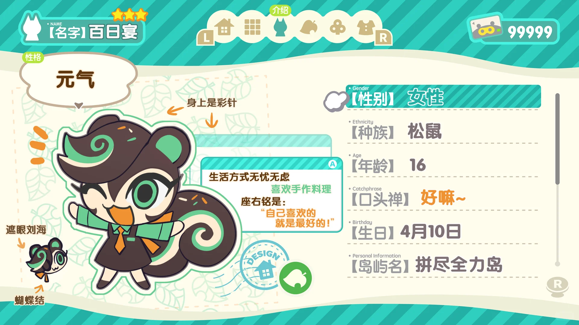 路过放个抹茶瑞士卷