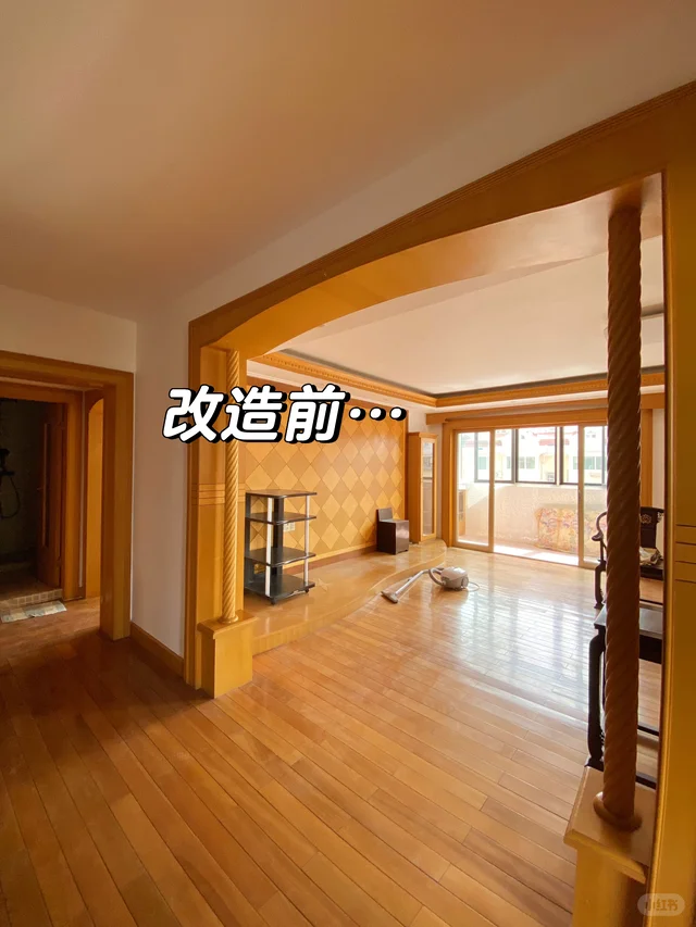 改造后的老房越住越舒服～