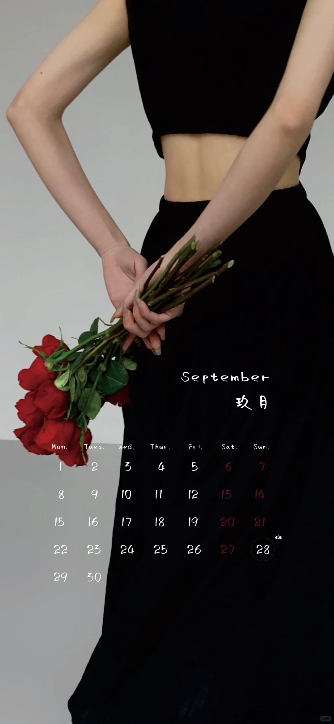 2025「九月」日历壁纸