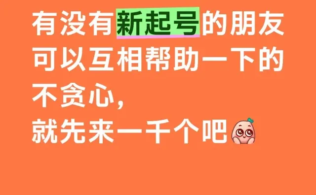 一来一回，不取。