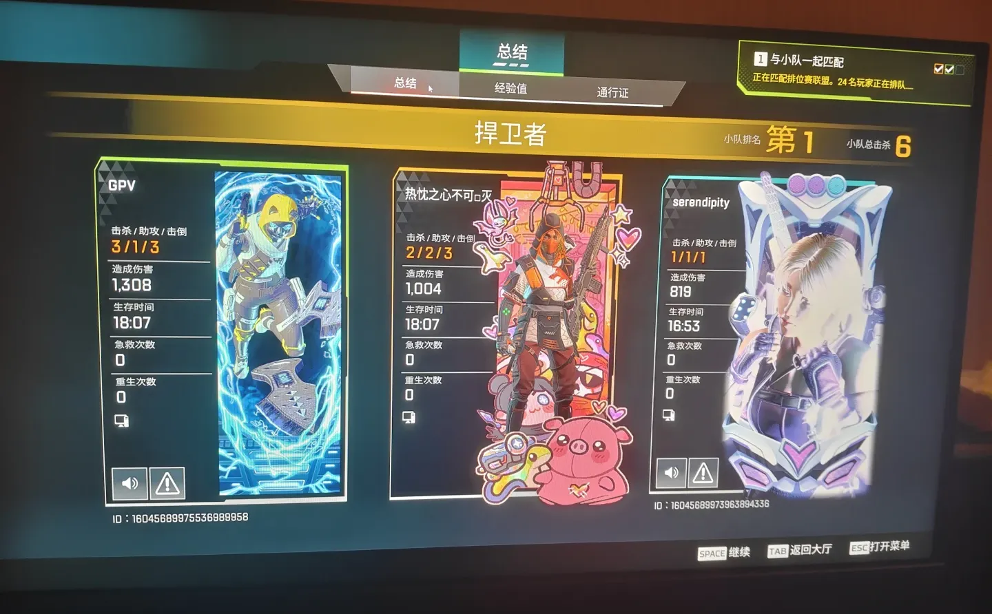 祈祷天降天才美少女（右滑大头警告⚠️）