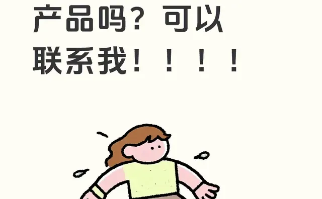 有可出口到巴西的产品吗？可以联系我！！！！