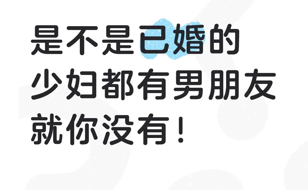 来个人回答一下
