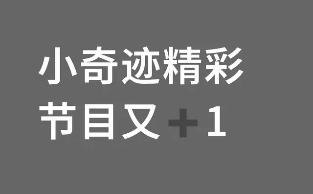 某地小奇迹，🐂找人80一天排队去买kiku，代排需自己垫付商品钱，也没有预付代