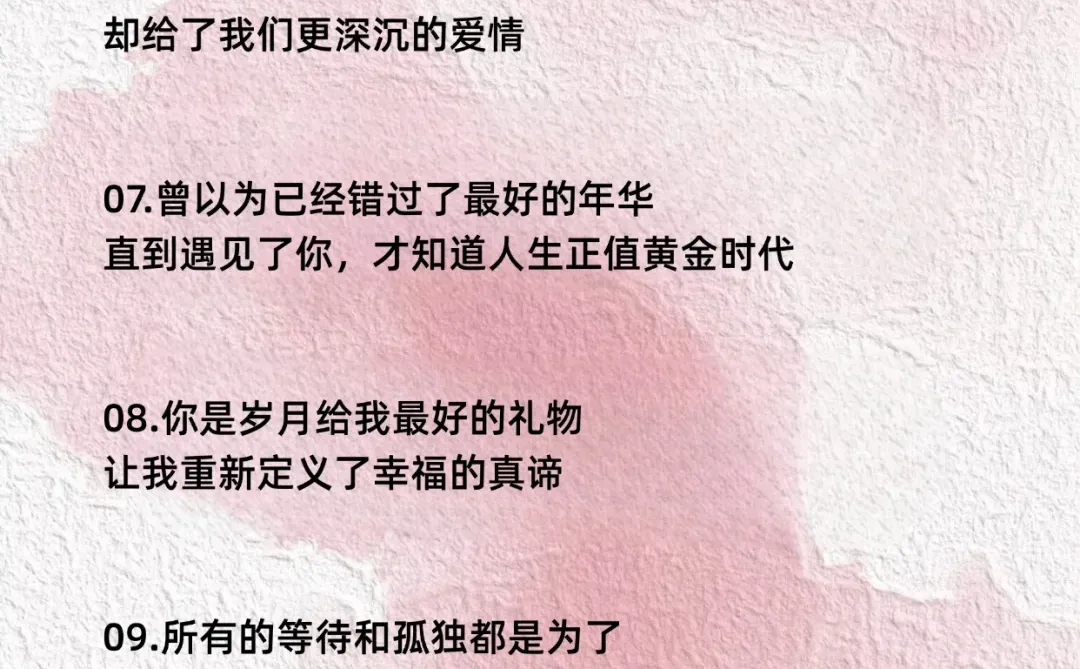 撩少妇荷尔蒙爆炸的情话