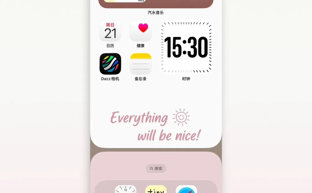 iOS26壁纸💌被这个温柔的壁纸戳中 奶 fufu