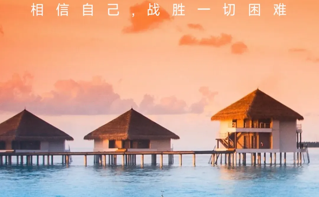 早安日签正能量励志奋斗拼搏朋友圈海报