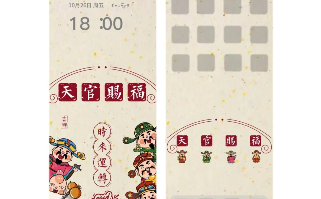 手机壁纸｜平安喜乐，诸事皆顺！