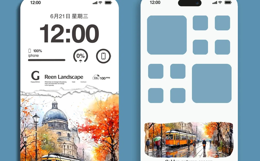 240906期｜树叶染上了秋色｜手机壁纸