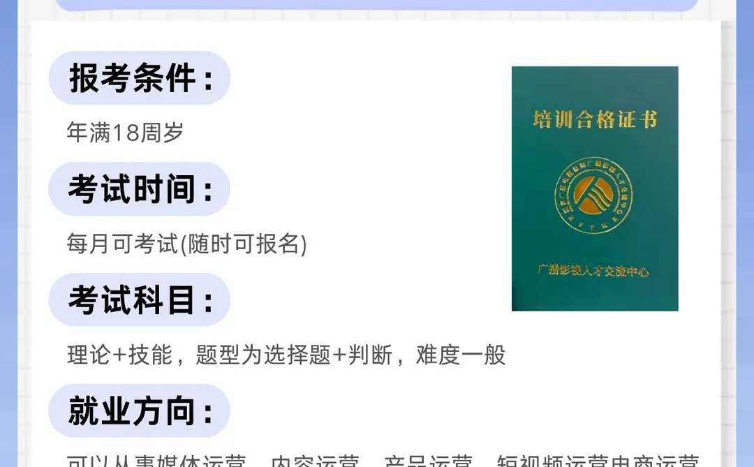 男生越来越有钱的六个原因