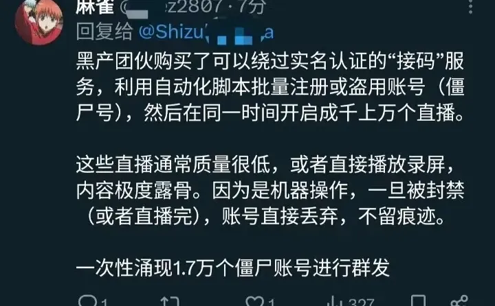 只有我是真看见了…