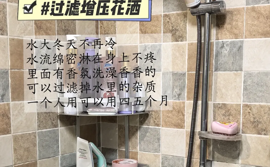 这居然是我租的房子!被房东审美征服！