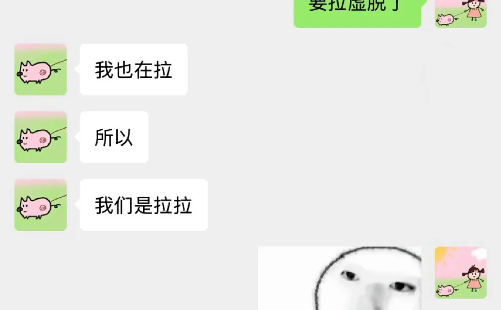 当两个梗王谈恋爱