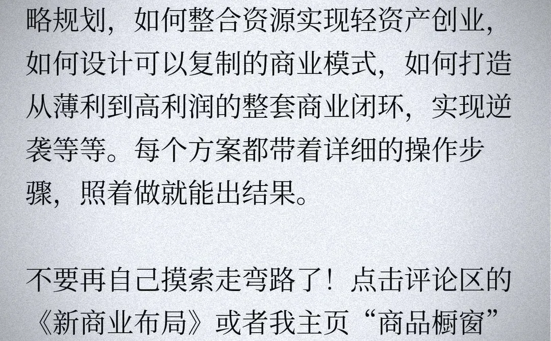 马斯克再次语出惊人：未来五年，将会出现一个非常可怕的商业模式，很多行业将会被跨界