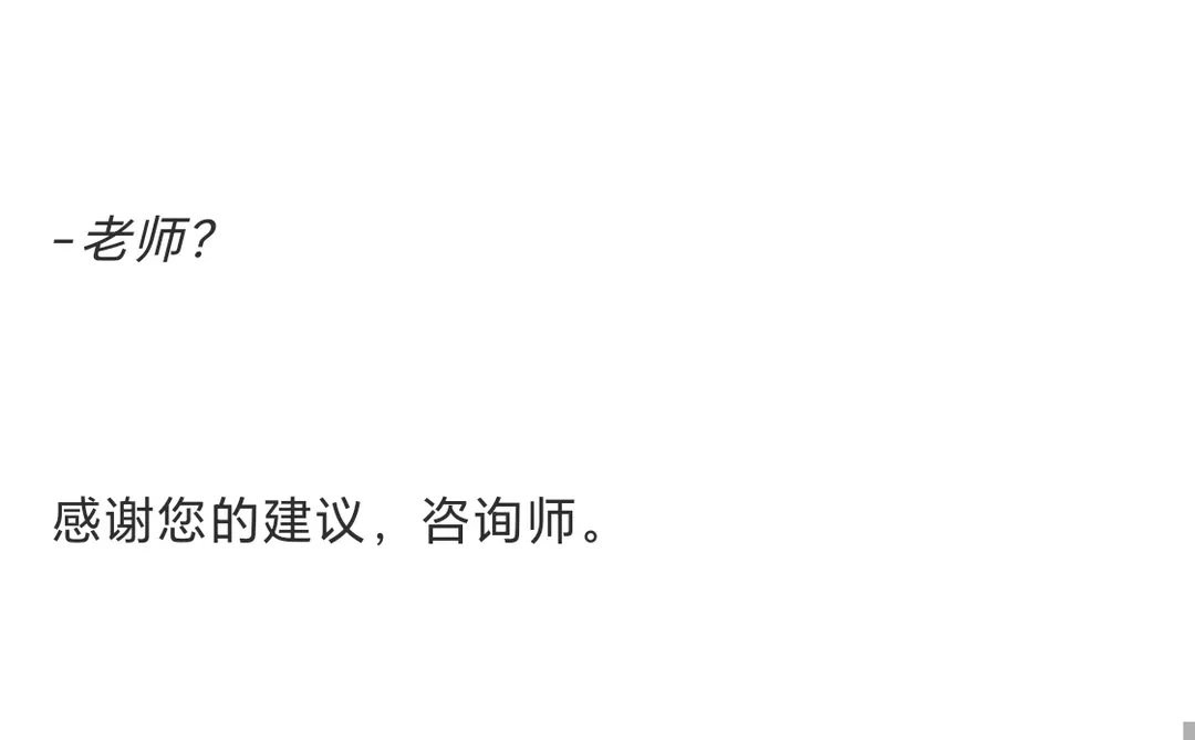 性感鹿咪在线应对修罗场