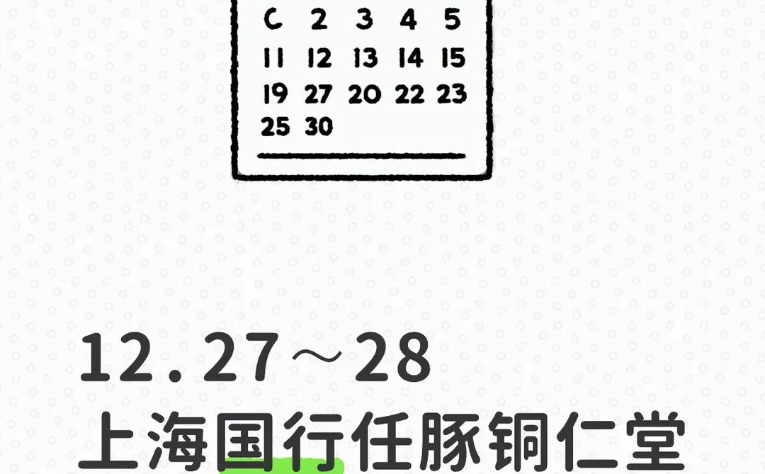 任o! e5！本周闪现第一百货