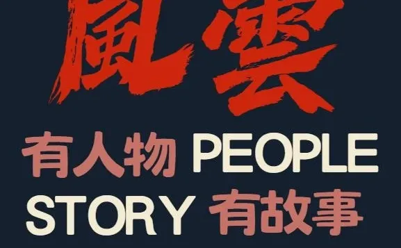 晚清到底有多开放？！