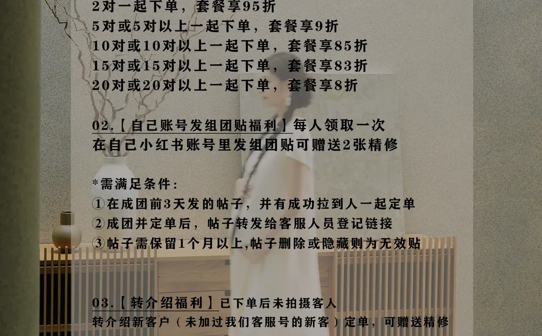 森与林孕照组团，有人一起不？