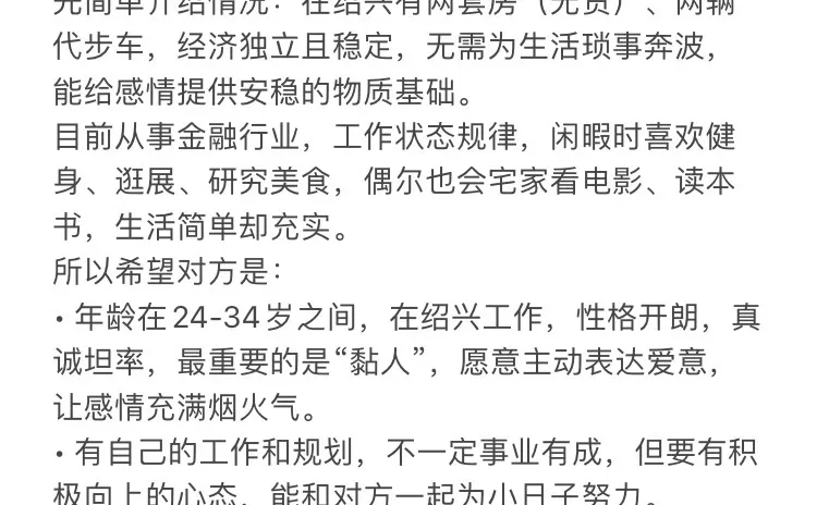 35老阿姨 找个弟弟