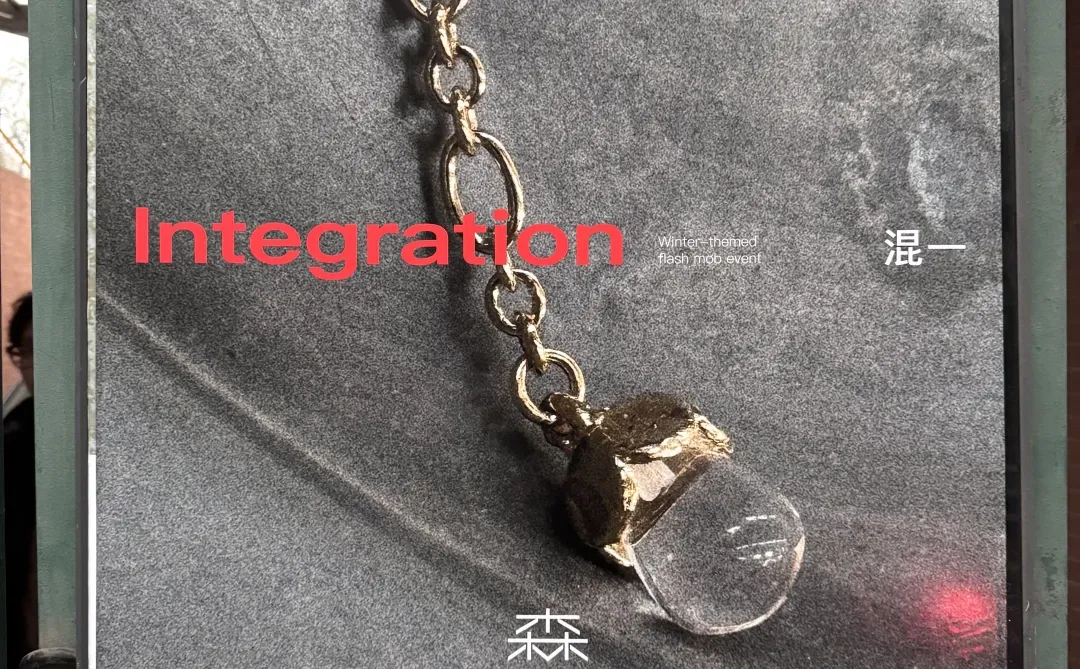 森制的新品已入手～