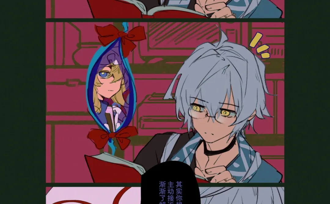 求问这两个角色是什么关系