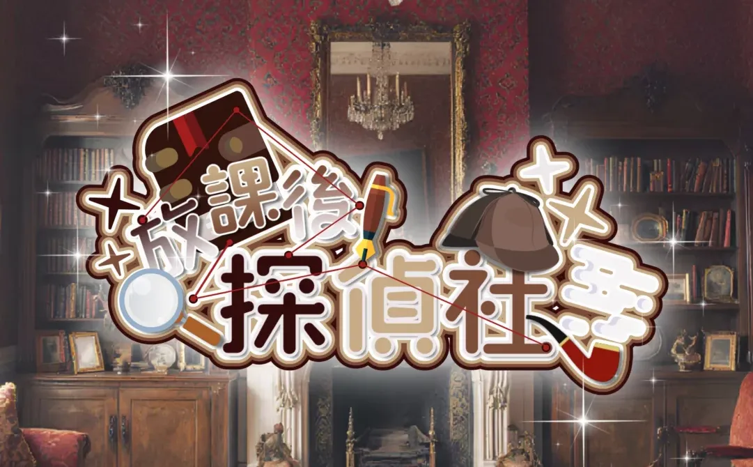 🔍pjsk新团预热🔍