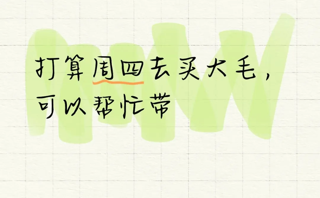 森普又搞这种限购🙃