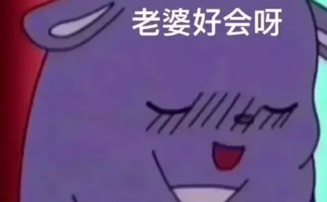 瑟瑟表情包分享！