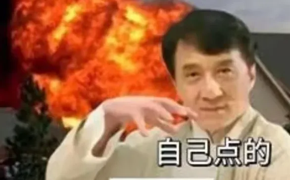 感觉马上被开了