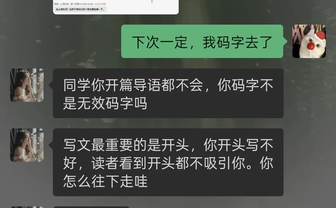 笑了，这个机构也是挺逗的真让我大开眼界了