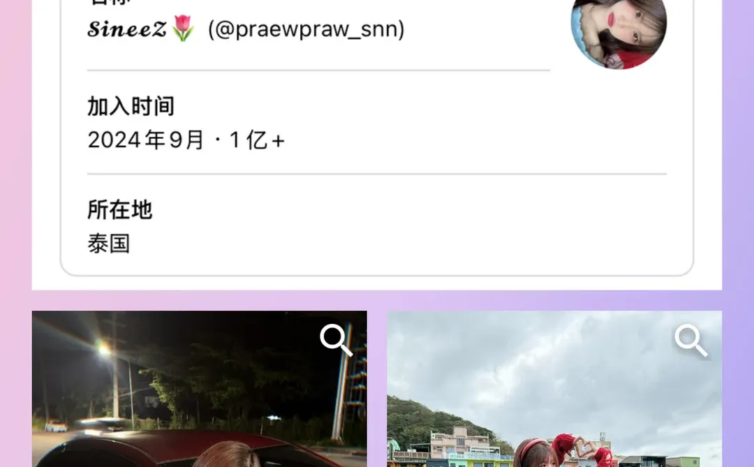 女生，没有乖乖通勤的义务