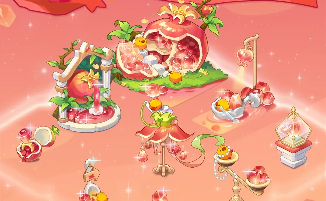 ❣新道具爆料丨「石榴」系列主题