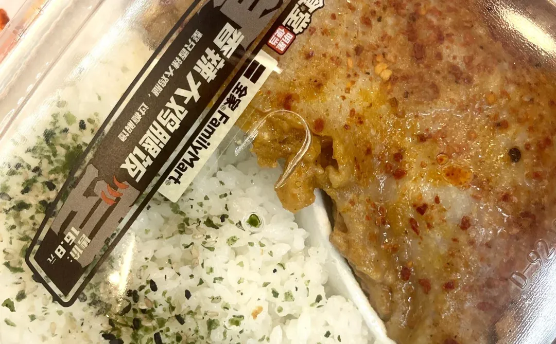 全家便利店测评第11天