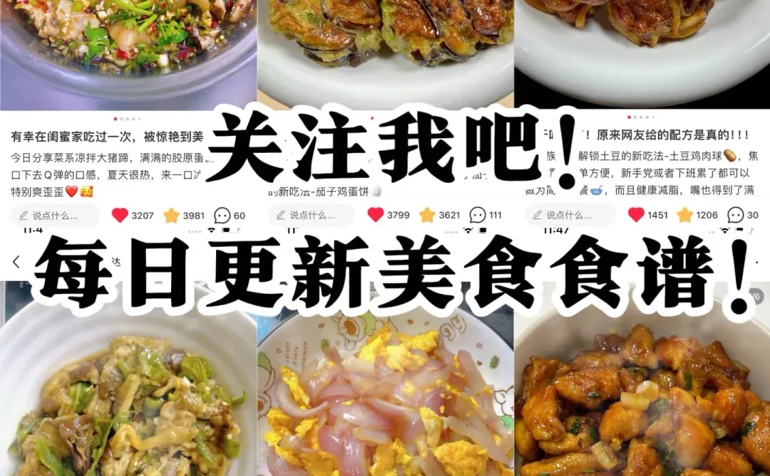 这做法究竟谁发明的啊……真的巨好吃！