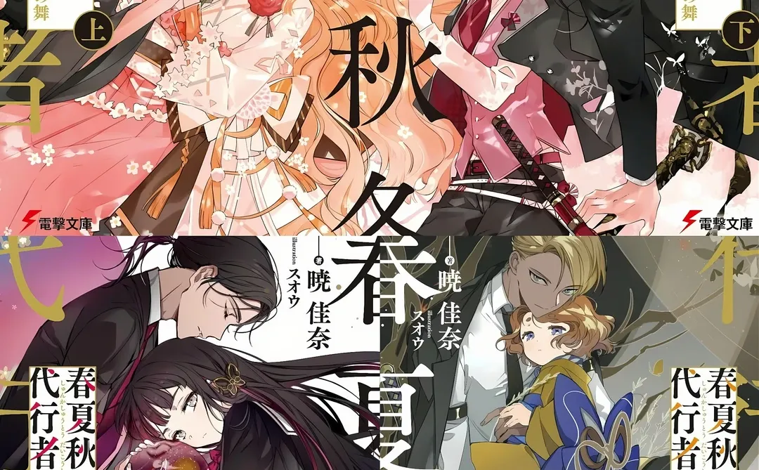 霸权社✖️紫罗兰永恒花园作者新作!!画风绝美