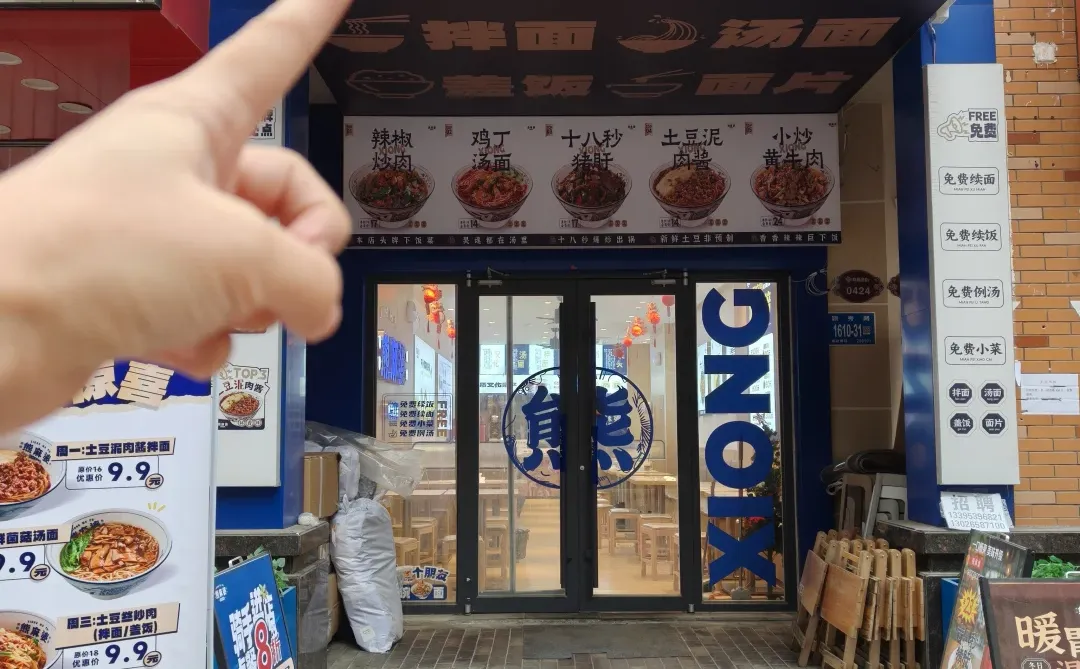 挖到宝了！这才是碳水控天天想吃的面啊…