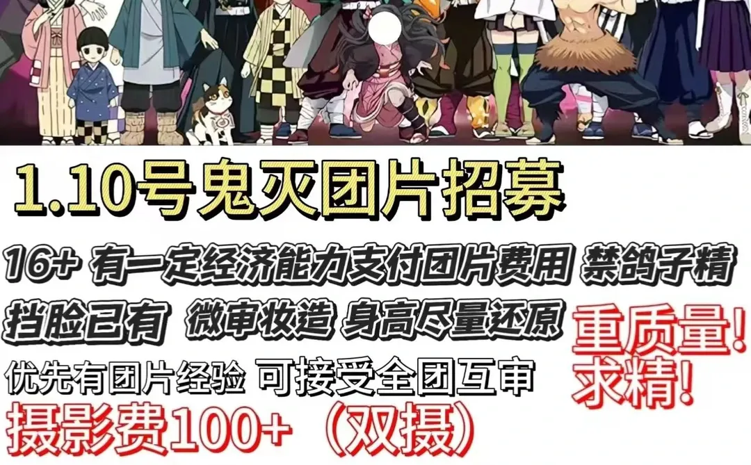 善逸你在哪里！姐姐我们需要你！