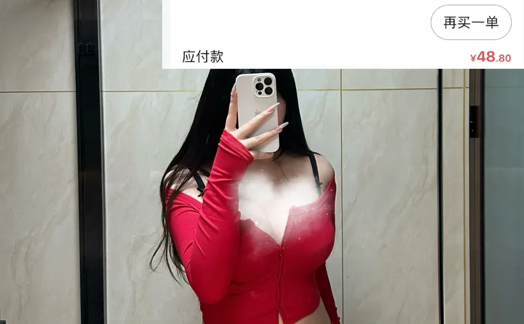 微辣、真的很适合约会穿🥂～