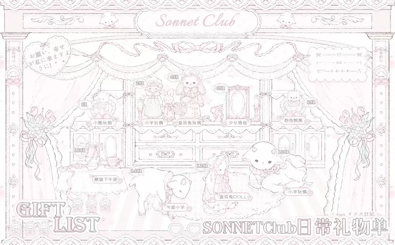 这是谁家的俱乐部，表这么好看？！