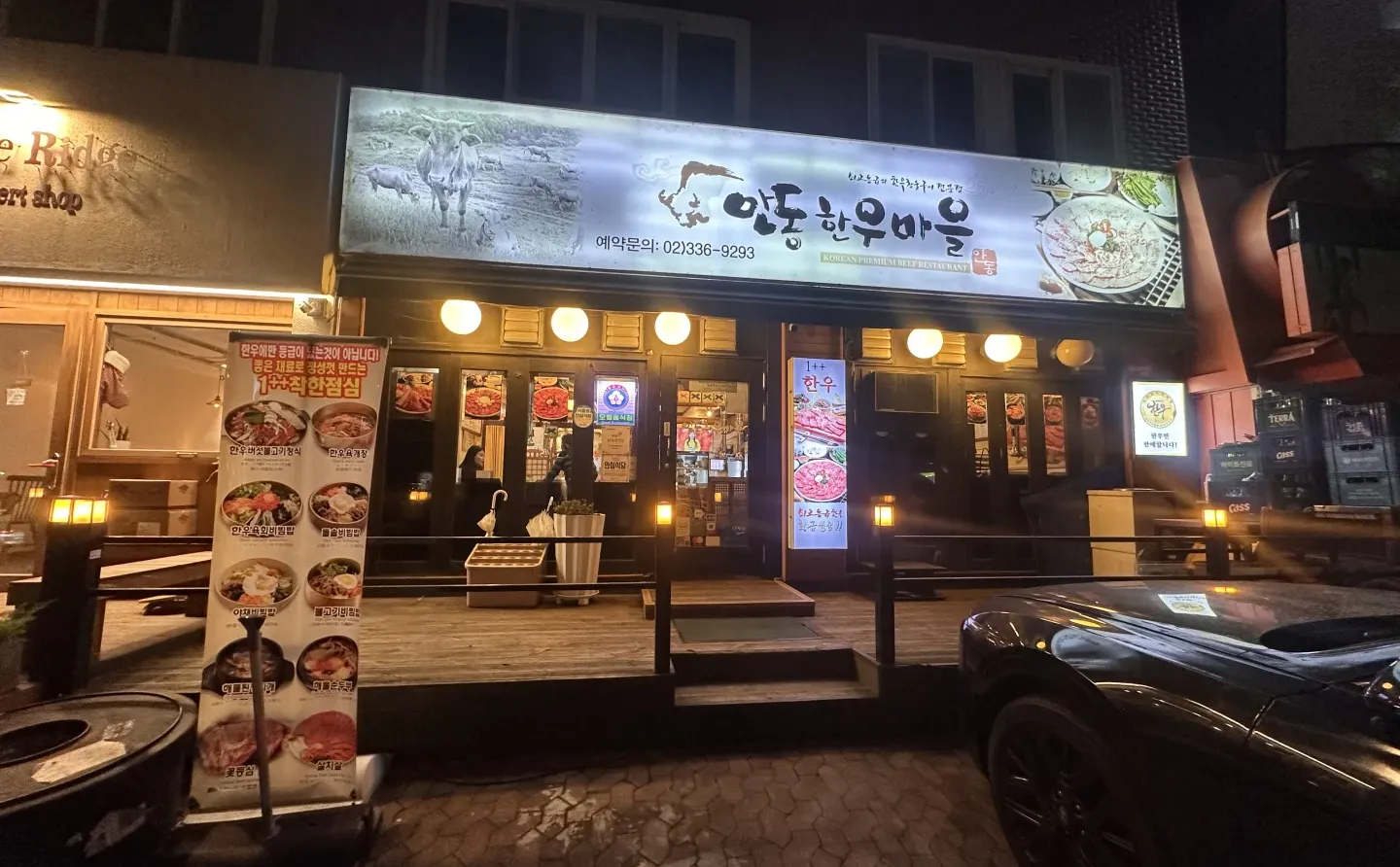 🇰🇷弘大韩式牛肉寿喜锅｜牛肉控的天堂！