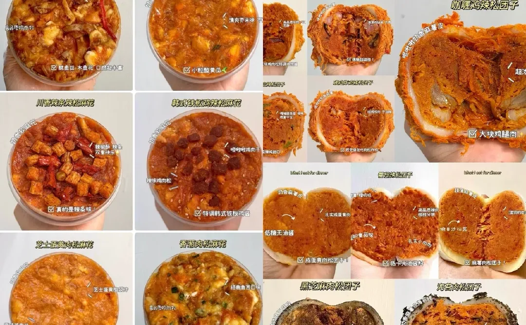 肉松狂欢！麻花团子面包酱多多～