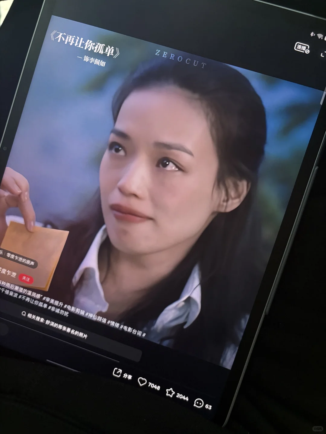 妈呀！整天沉迷在女明星的美貌里😂