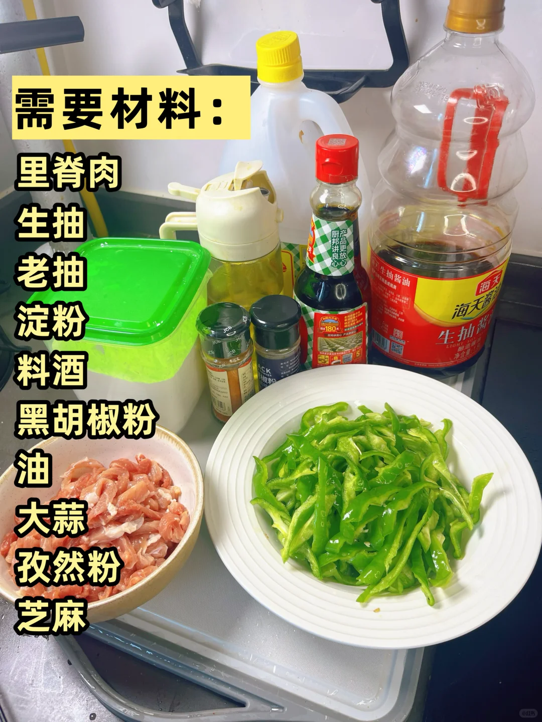 这做法究竟谁发明的啊……真的巨好吃！