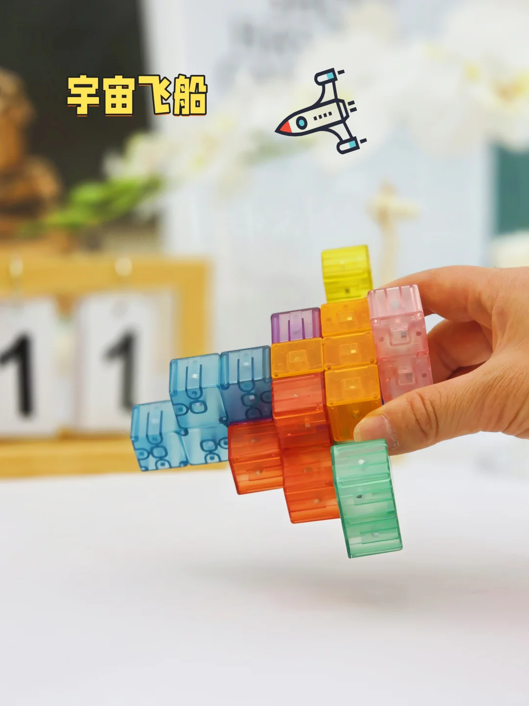 被数学老师种草的玩具，后劲太大了！🔸