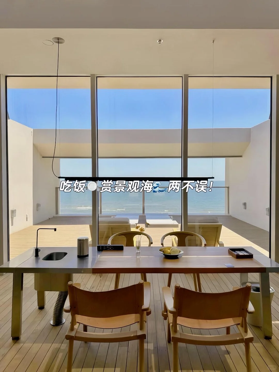 来秦皇岛住我家吧，158俩人😭就在阿那亚！