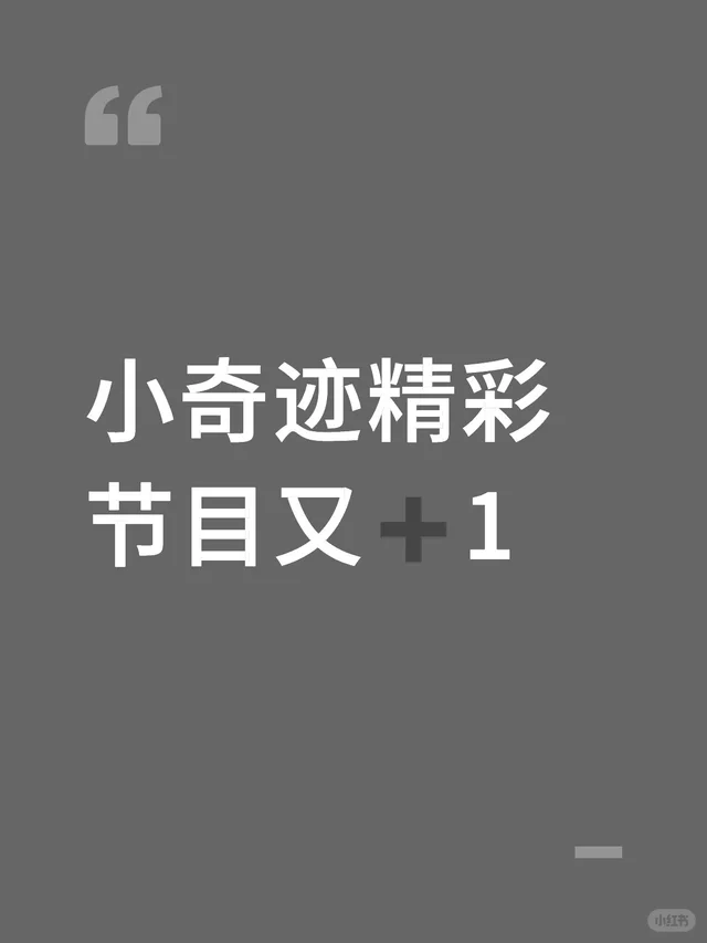 某地小奇迹，🐂找人80一天排队去买kiku，代排需自己垫付商品钱，也没有预付代