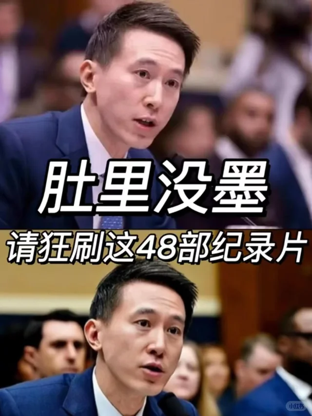 肚里没墨，请狂刷这48部纪录片精神充电桩