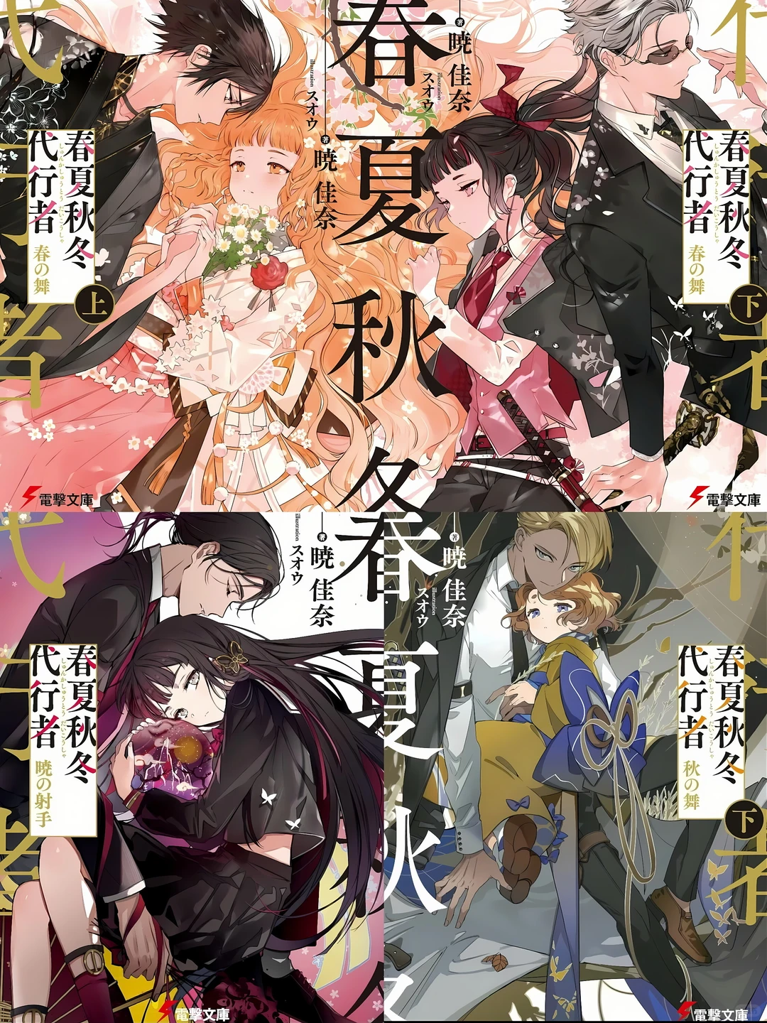 霸权社✖️紫罗兰永恒花园作者新作!!画风绝美