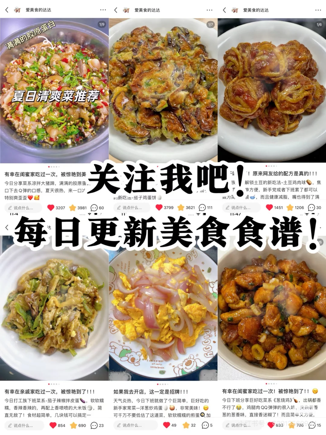 这做法究竟谁发明的啊……真的巨好吃！